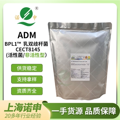 美國ADM CECT8145